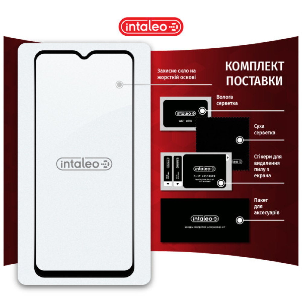 Скло захисне Intaleo Samsung M23 5G (1283126527074)