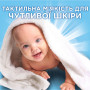Гель для прання Ariel Для чутливої шкіри 2.25 л (8700216691345) Гель для прання Ariel Для чутливої шкіри 2.25 л (8700216691345)