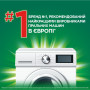 Гель для прання Ariel Для чутливої шкіри 2.25 л (8700216691345) Гель для прання Ariel Для чутливої шкіри 2.25 л (8700216691345)