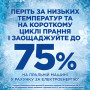 Гель для прання Ariel Для чутливої шкіри 2.25 л (8700216691345) Гель для прання Ariel Для чутливої шкіри 2.25 л (8700216691345)