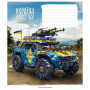 Зошит Школярик Бандеромобілі 18 аркушів лінія (018-3449L) Зошит Школярик Бандеромобілі 18 аркушів лінія (018-3449L)