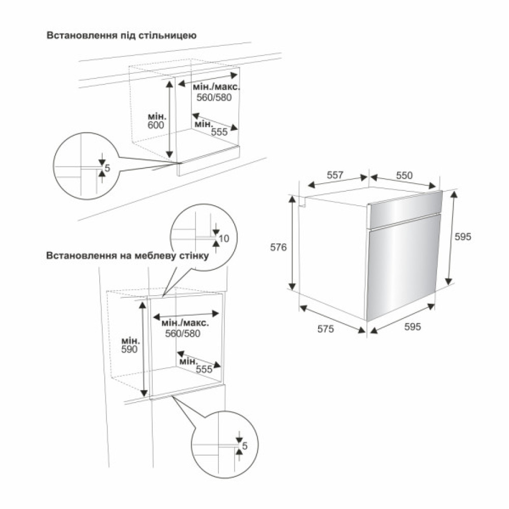 Духова шафа Eleyus EMMA 6010 BL STL