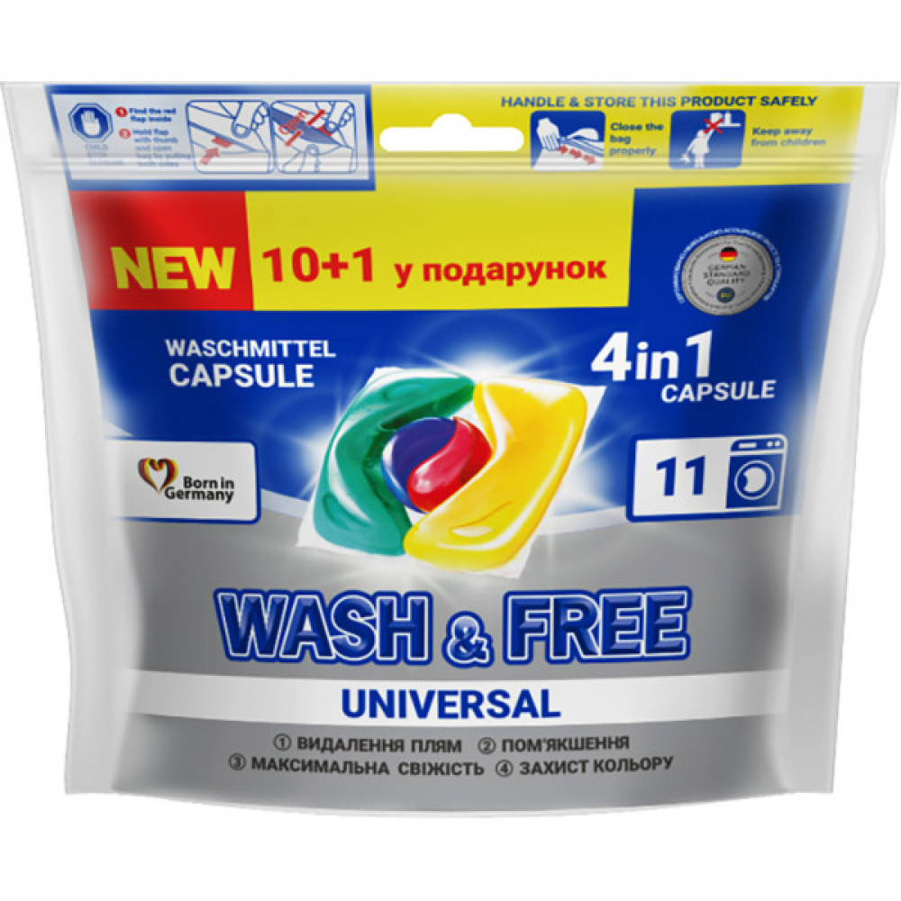 Капсули для прання Wash&Free Universal 10+1 шт. (4823128001676)