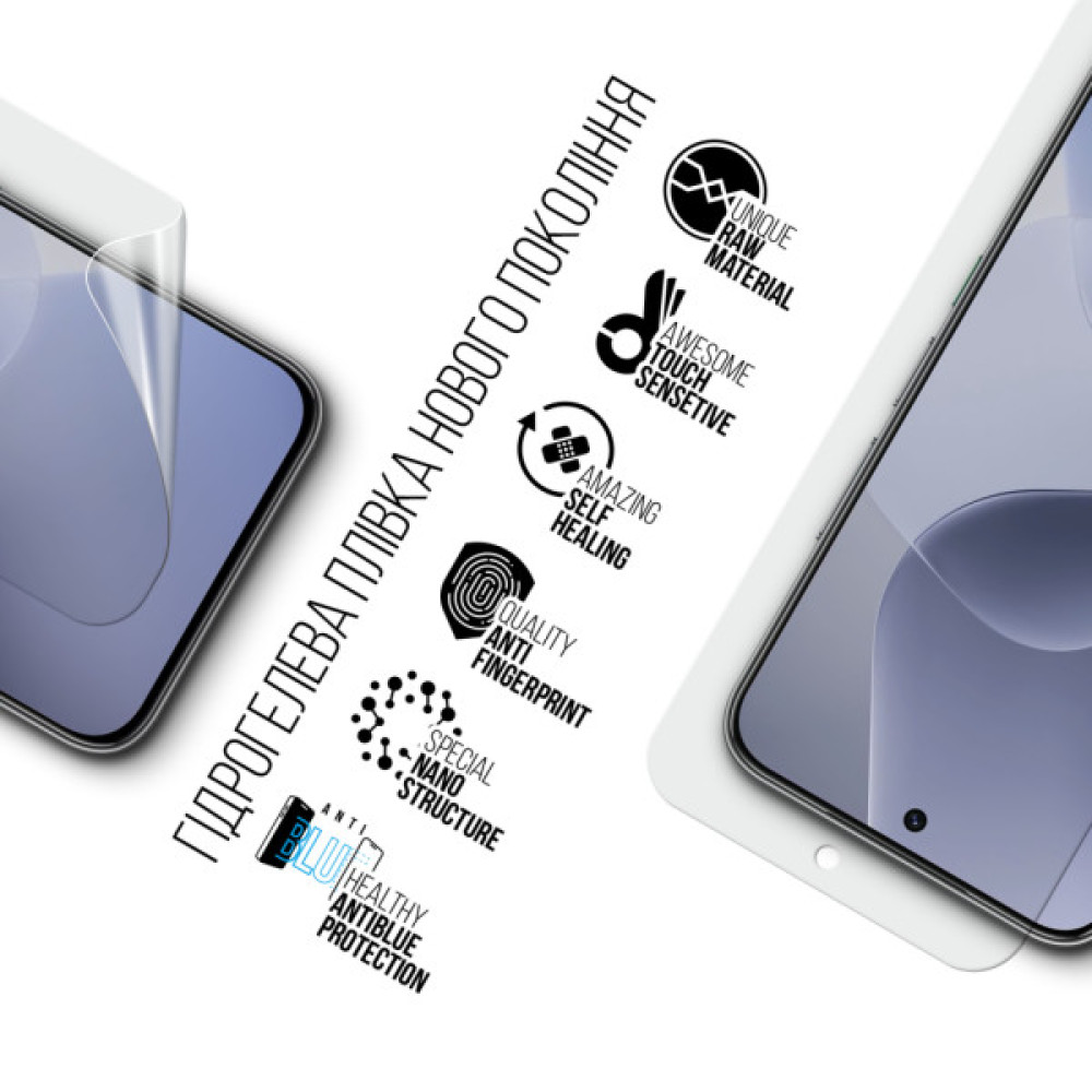 Плівка захисна Armorstandart hydrogel Anti-Blue Infinix Hot 60 Pro 4G (ARM88888)