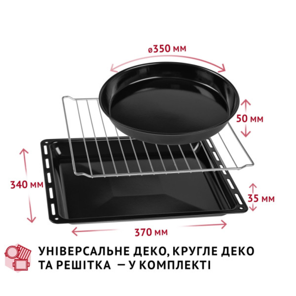 Електропіч Perfelli CLASSIC 37 WHITE