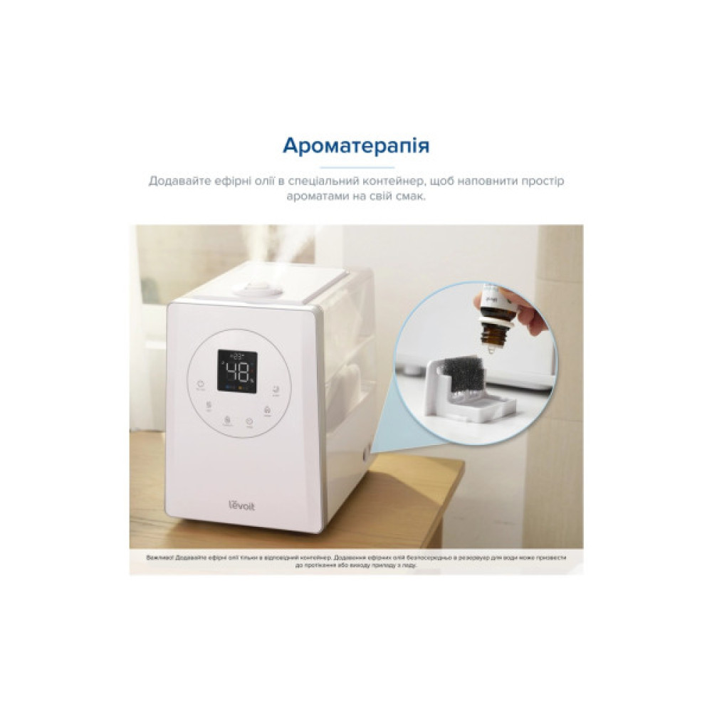 Зволожувач повітря Levoit LV600S Smart Hybrid Ultrasonic Humidifier (HEAPHULVSEU0042)