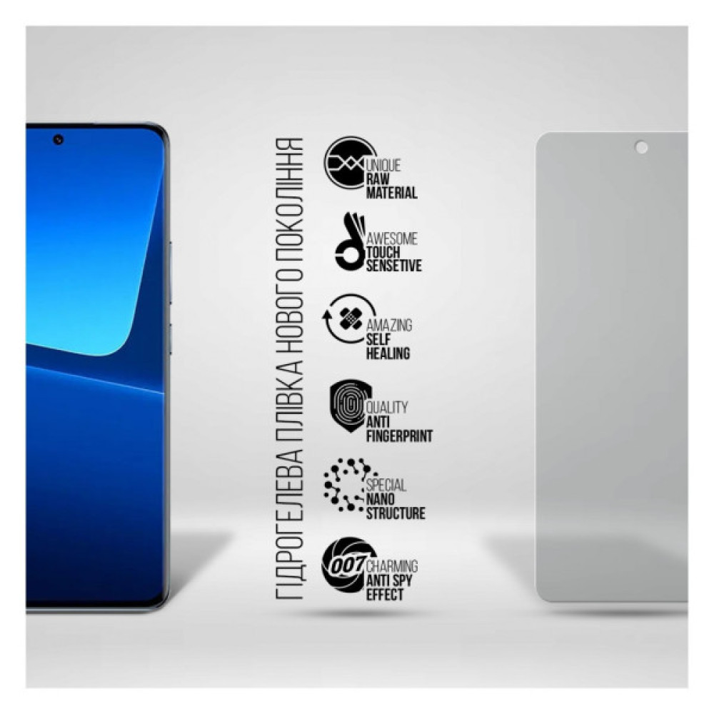 Плівка захисна Armorstandart Anti-spy Xiaomi 13T Pro 5G (ARM69545) Плівка захисна Armorstandart Anti-spy Xiaomi 13T Pro 5G (ARM69545)