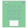 Зошит Yes Miffy Bunny А5 24 аркушів клітинка (767622)