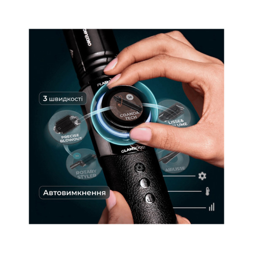 Стайлер Cecotec AirGlisse 14in1 Platinum (A01_EU01_118891)