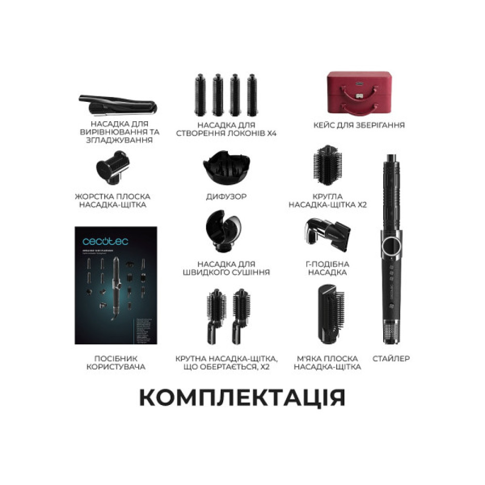 Стайлер Cecotec AirGlisse 14in1 Platinum (A01_EU01_118891)