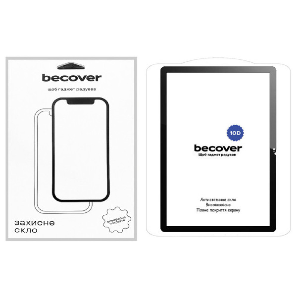 Скло захисне BeCover 10D Lenovo Tab P11 (2nd Gen) (TB-350FU/TB-350XU) 11.5" Black (710579) Скло захисне BeCover 10D Lenovo Tab P11 (2nd Gen) (TB-350FU/TB-350XU) 11.5" Black (710579)