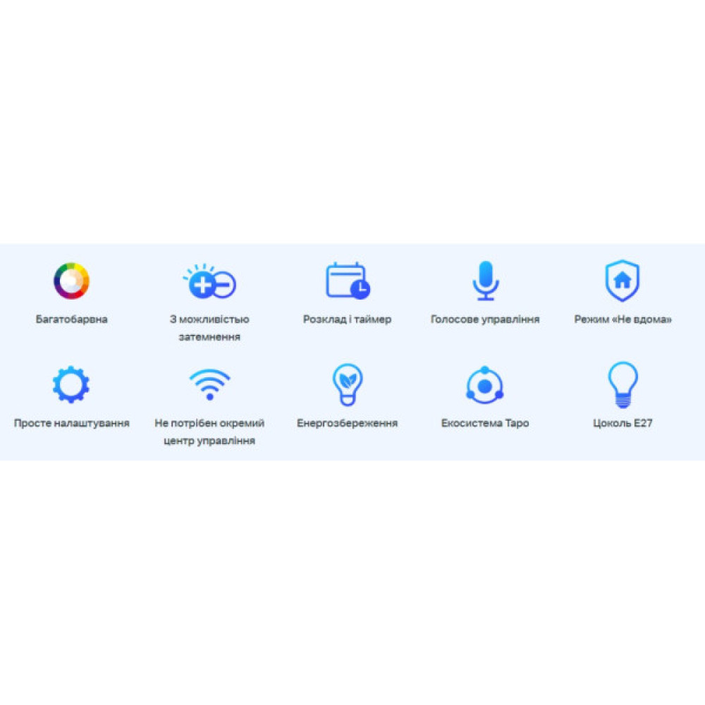 Розумна лампочка TP-Link Tapo L530E (4-Pack) N300 (TAPO-L530E-4-PACK)