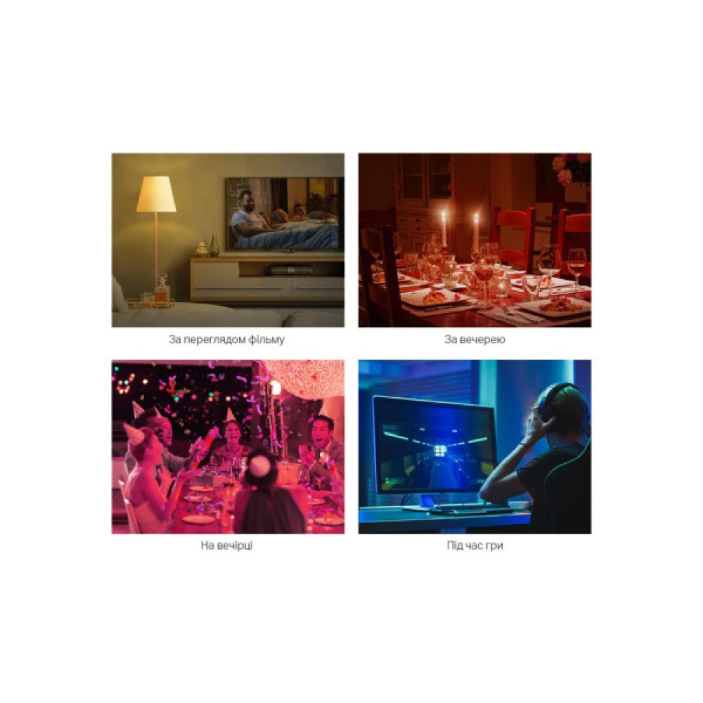 Розумна лампочка TP-Link Tapo L530E (4-Pack) N300 (TAPO-L530E-4-PACK)