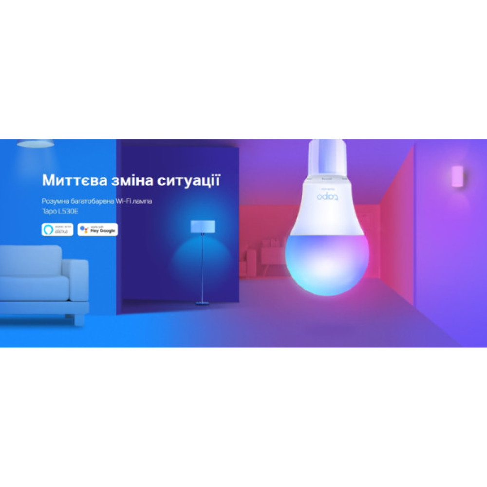 Розумна лампочка TP-Link Tapo L530E (4-Pack) N300 (TAPO-L530E-4-PACK)