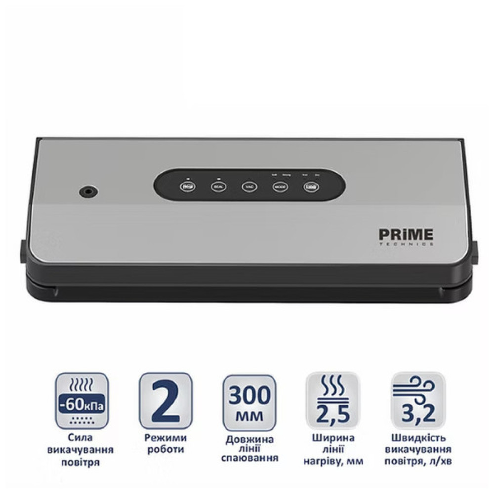 Вакууматор PRIME Technics PVS 125 X