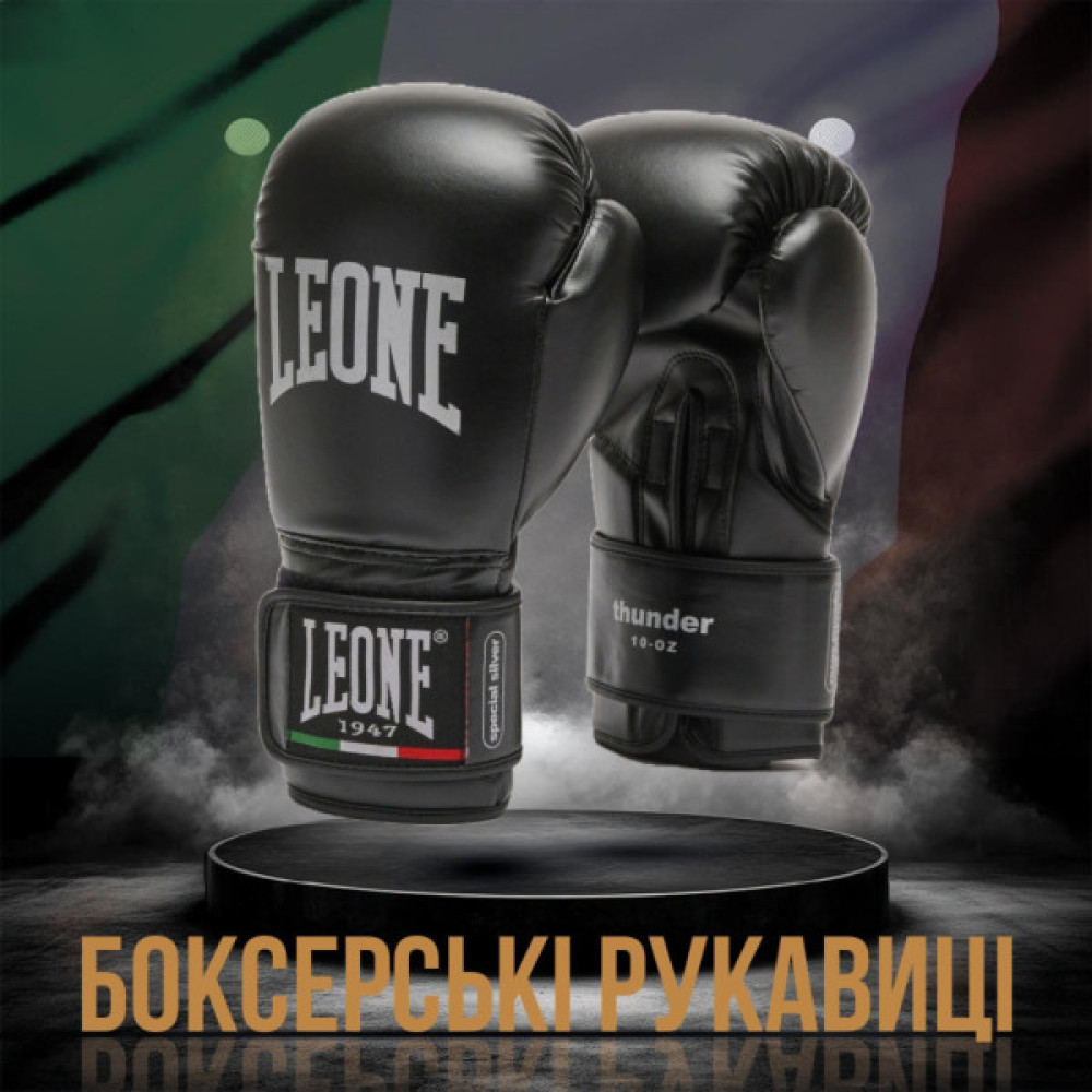 Боксерські рукавички Leone GN383 Thunder Black 10 унцій (GN383_Black_10oz)