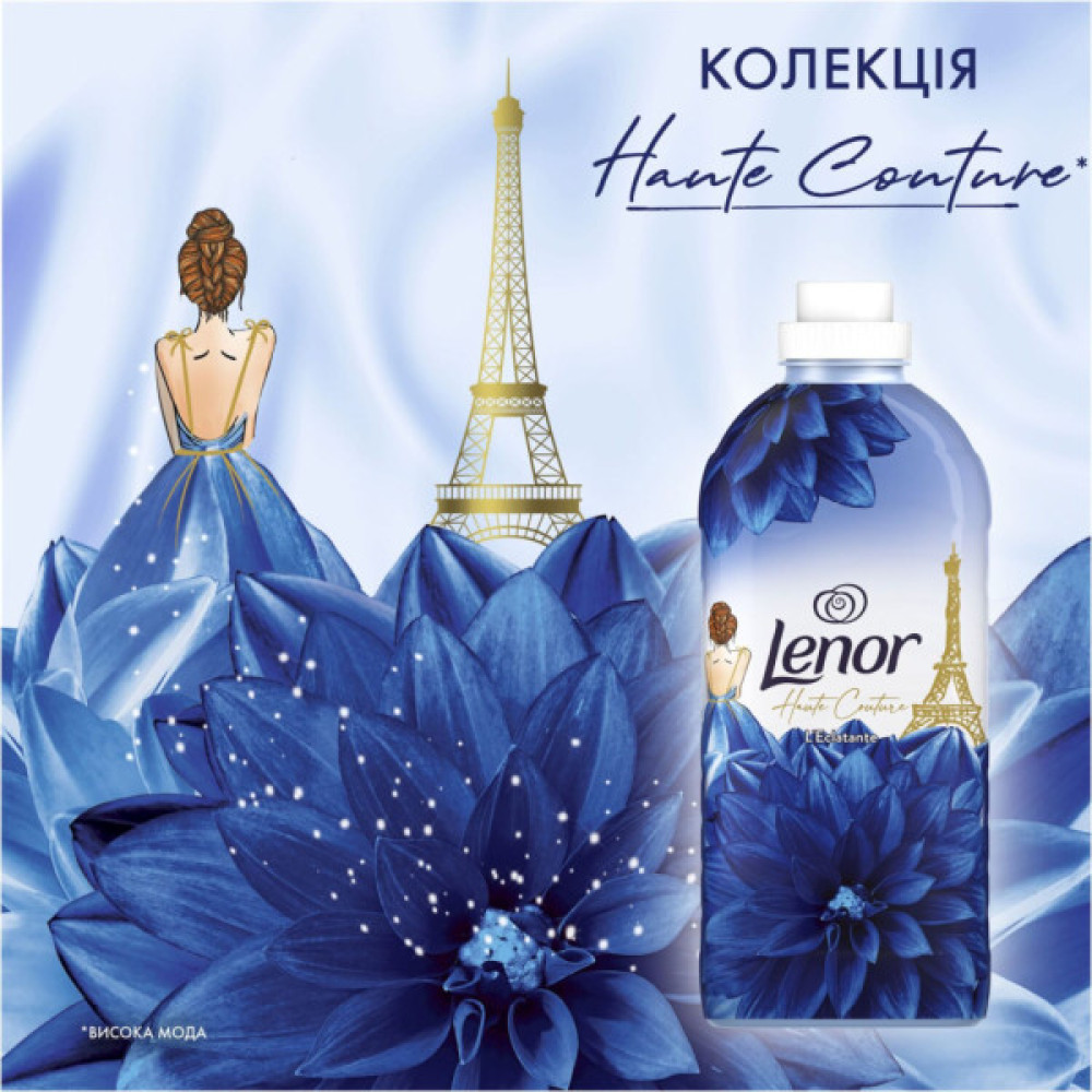 Кондиціонер для білизни Lenor Висока мода Осяйний 1.239 л (8700216723770)