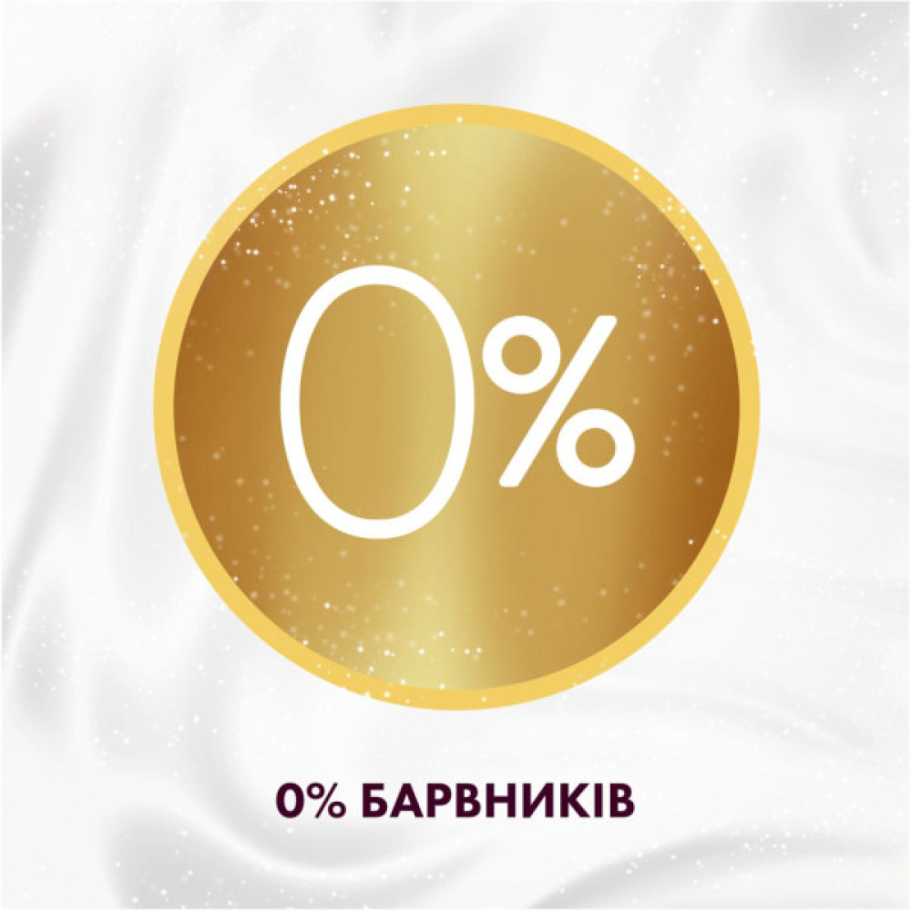 Кондиціонер для білизни Lenor Висока мода Осяйний 1.239 л (8700216723770)