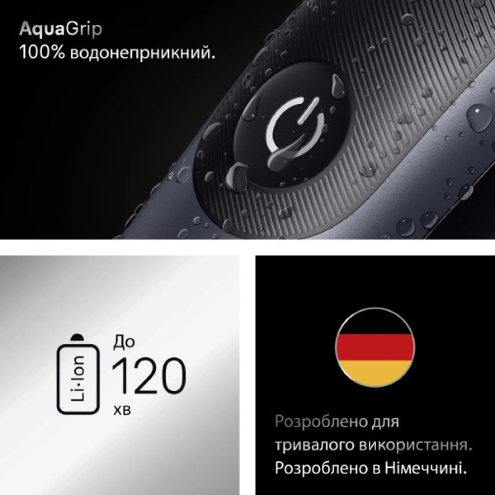 Тример Braun AIO 7580 (AIO7580)