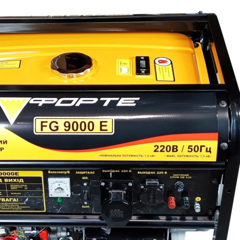 Генератор Forte FG9000E 7kW (59706)