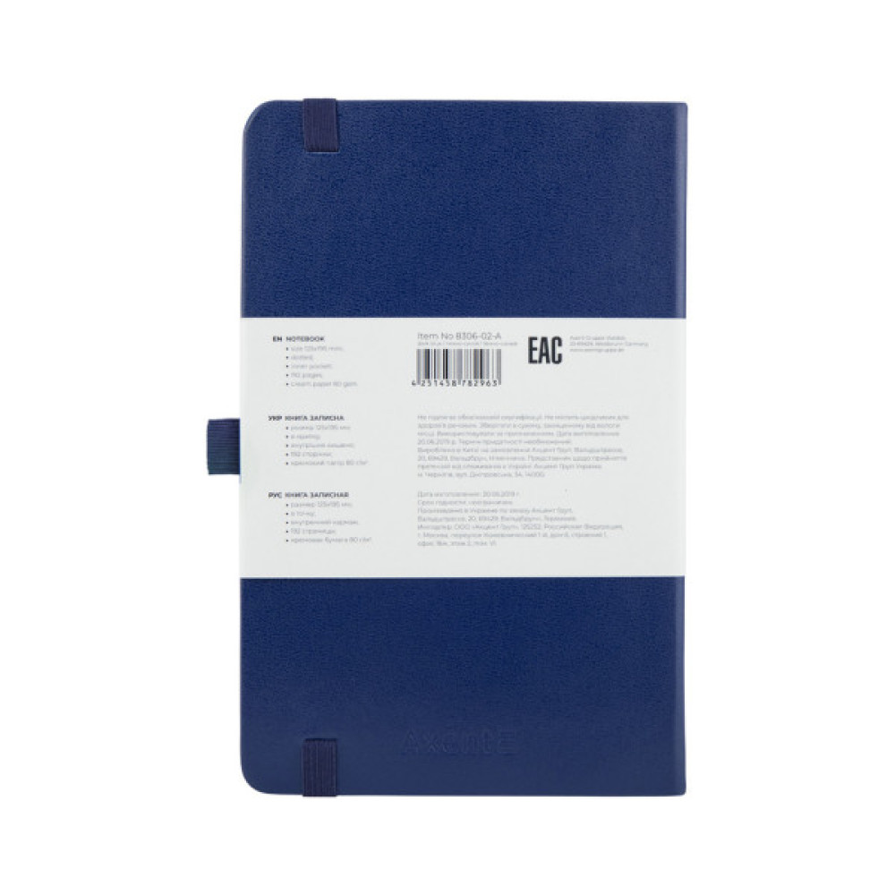 Книга записна Axent Partner 125х195 мм в точку 96 аркушів Синя (8306-02-A)
