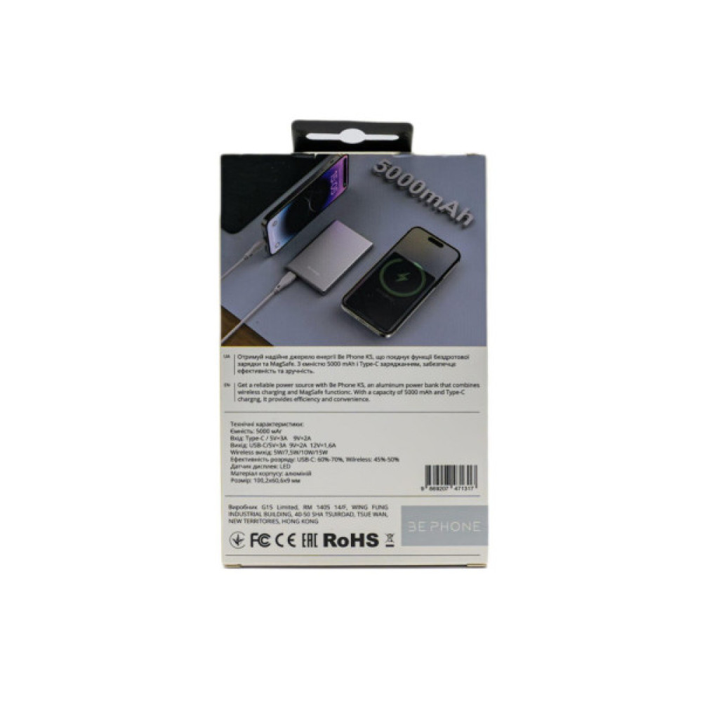 Батарея універсальна BePhone 5000mAh, 15W, MagSafe, grey (BP-K5-GR)