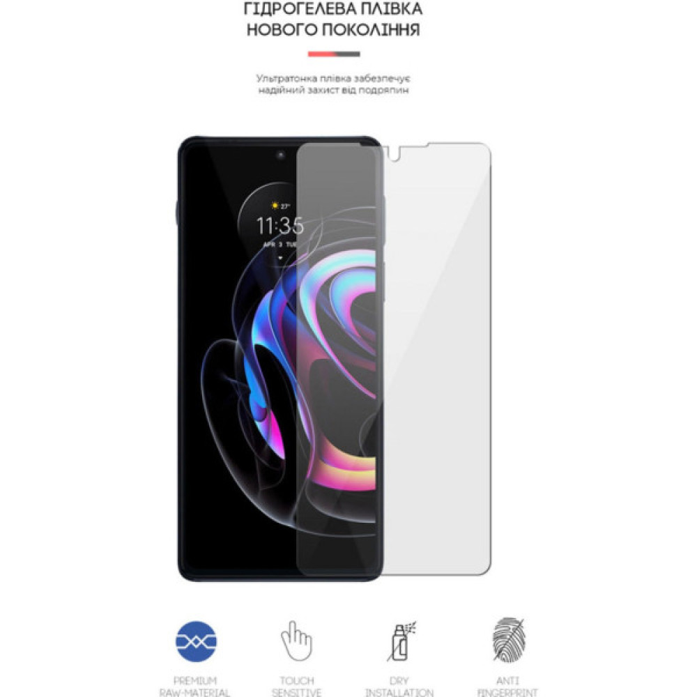 Плівка захисна Armorstandart Motorola Edge 20 Pro (ARM61098)