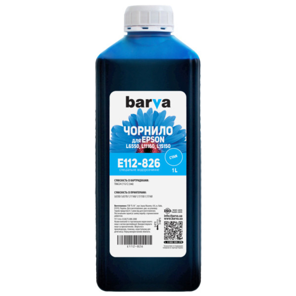 Чорнило Barva Epson 112 1л cyan (E112-826) Чорнило Barva Epson 112 1л cyan (E112-826)