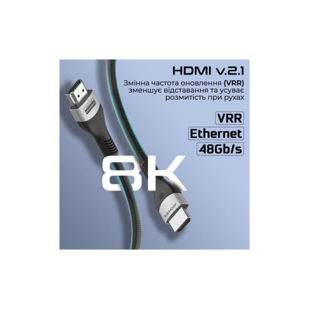 Кабель мультимедійний HDMI M to HDMI M 5.0m V2.1 grey Promate (primelink8k-500.grey)