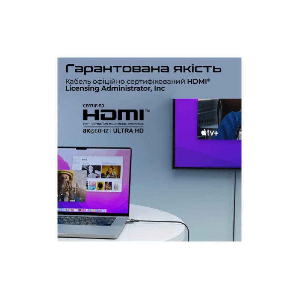 Кабель мультимедійний HDMI M to HDMI M 5.0m V2.1 grey Promate (primelink8k-500.grey)