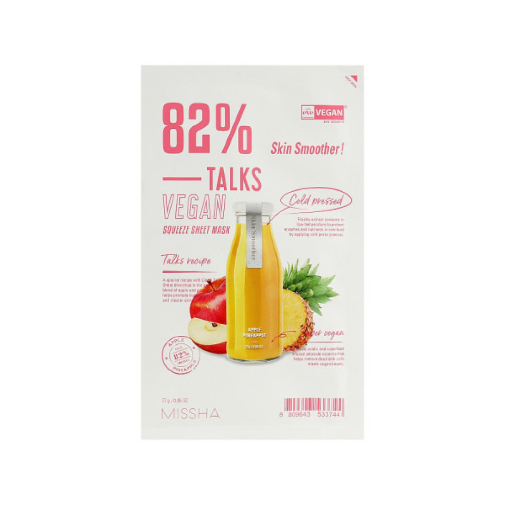 Маска для обличчя Missha Talks Vegan Squeeze Sheet Mask Skin Smoother 27 г (8809643533744)