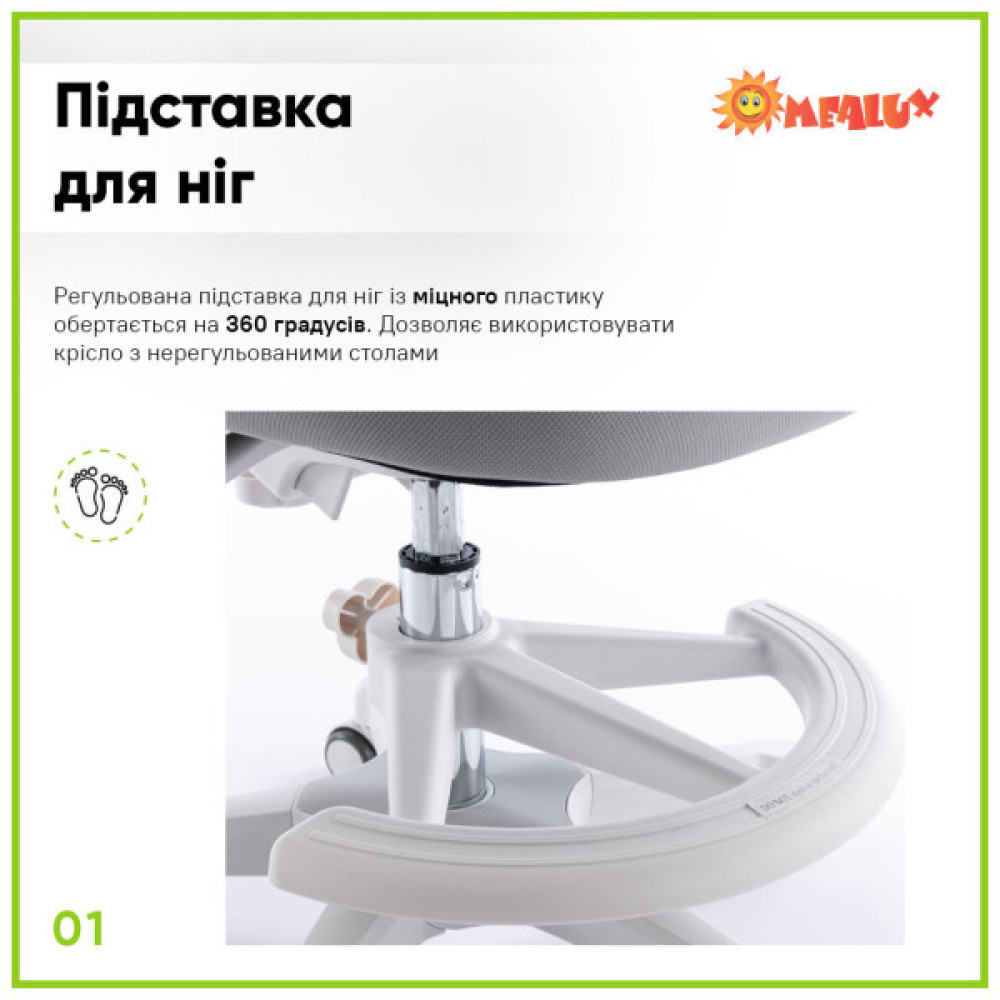 Дитяче крісло ErgoKids Mio Classic Y-405 Green (Y-405 KZ)