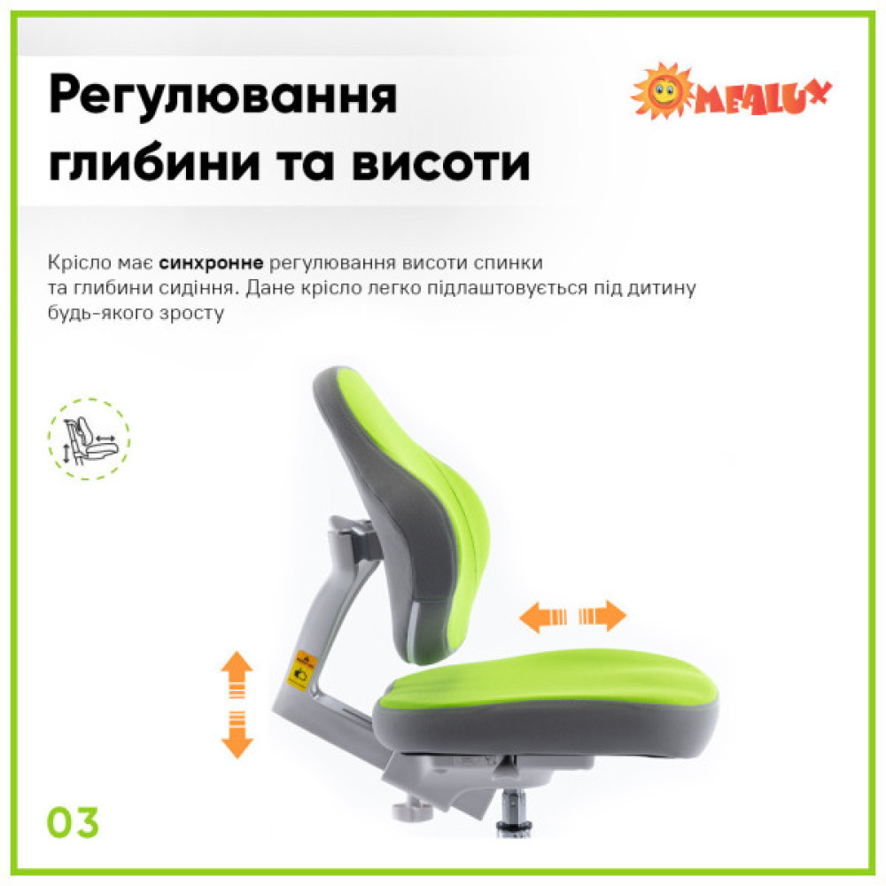Дитяче крісло ErgoKids Mio Classic Y-405 Green (Y-405 KZ)