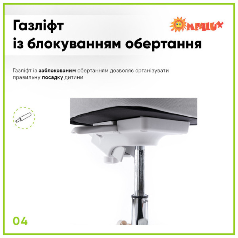 Дитяче крісло ErgoKids Mio Classic Y-405 Green (Y-405 KZ)