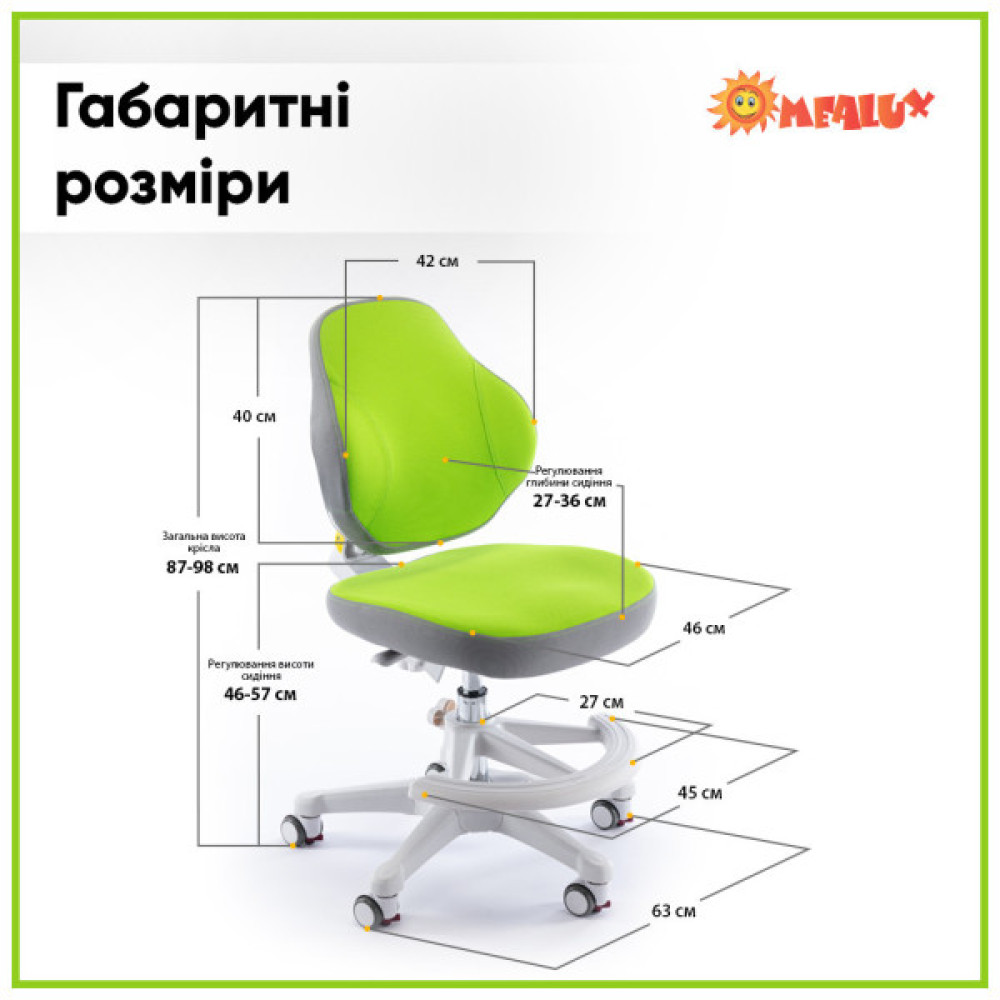 Дитяче крісло ErgoKids Mio Classic Y-405 Green (Y-405 KZ)