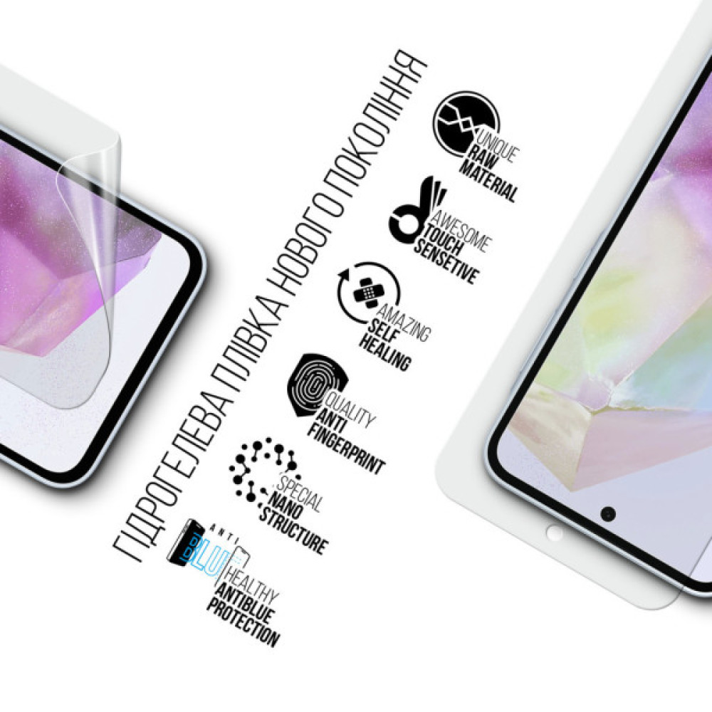 Плівка захисна Armorstandart Anti-spy Samsung A35 5G (A356) (ARM74359) Плівка захисна Armorstandart Anti-spy Samsung A35 5G (A356) (ARM74359)