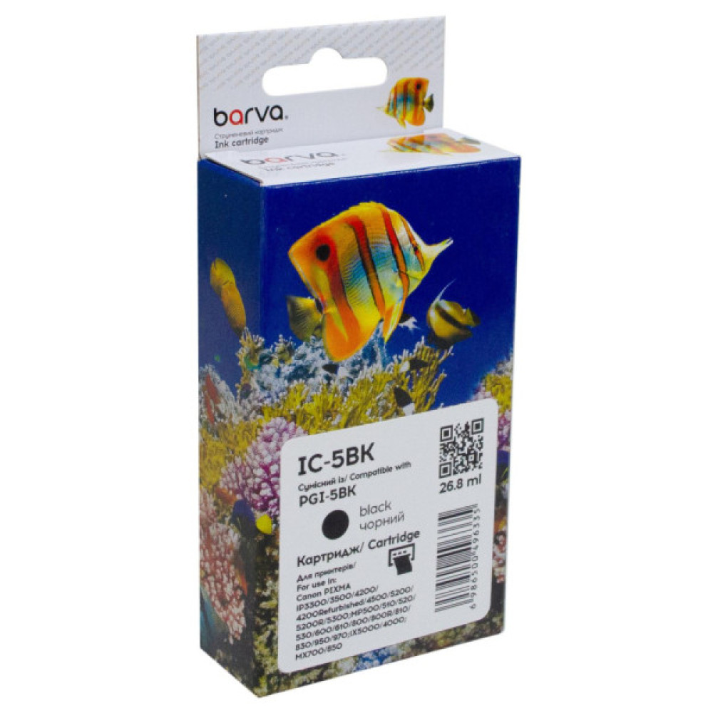 Картридж Barva Canon PGI-5PGBK (0628B024) 500с (IC-5BK)
