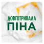 Засіб для ручного миття посуду Fairy Ніжні руки Ромашка та вітамін E 2 х 900 мл (8700216759601) Засіб для ручного миття посуду Fairy Ніжні руки Ромашка та вітамін E 2 х 900 мл (8700216759601)