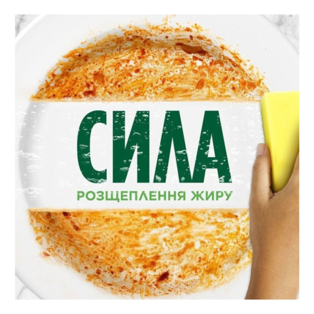 Засіб для ручного миття посуду Fairy Ніжні руки Ромашка та вітамін E 2 х 900 мл (8700216759601)