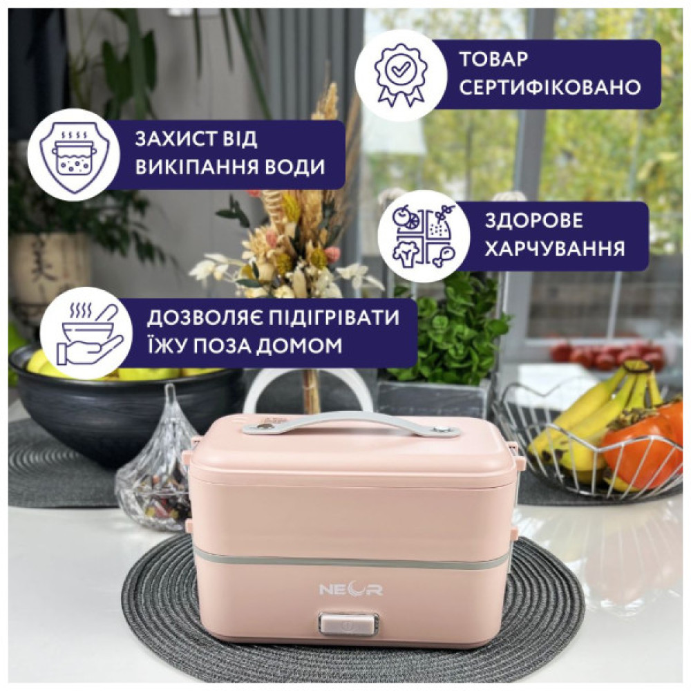 Ланч-бокс Neor для підігріву та приготування їжі 1 л (1L3 РК)