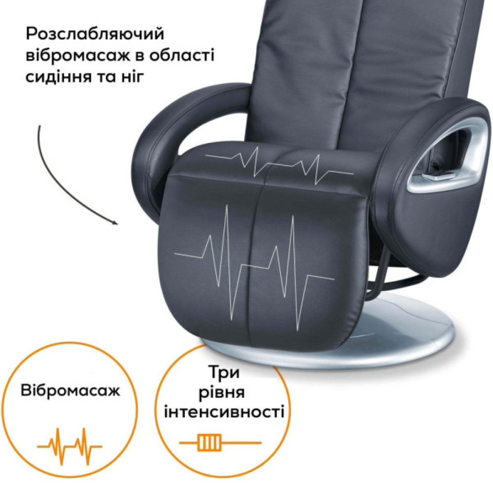 Масажне крісло Beurer MC 3800