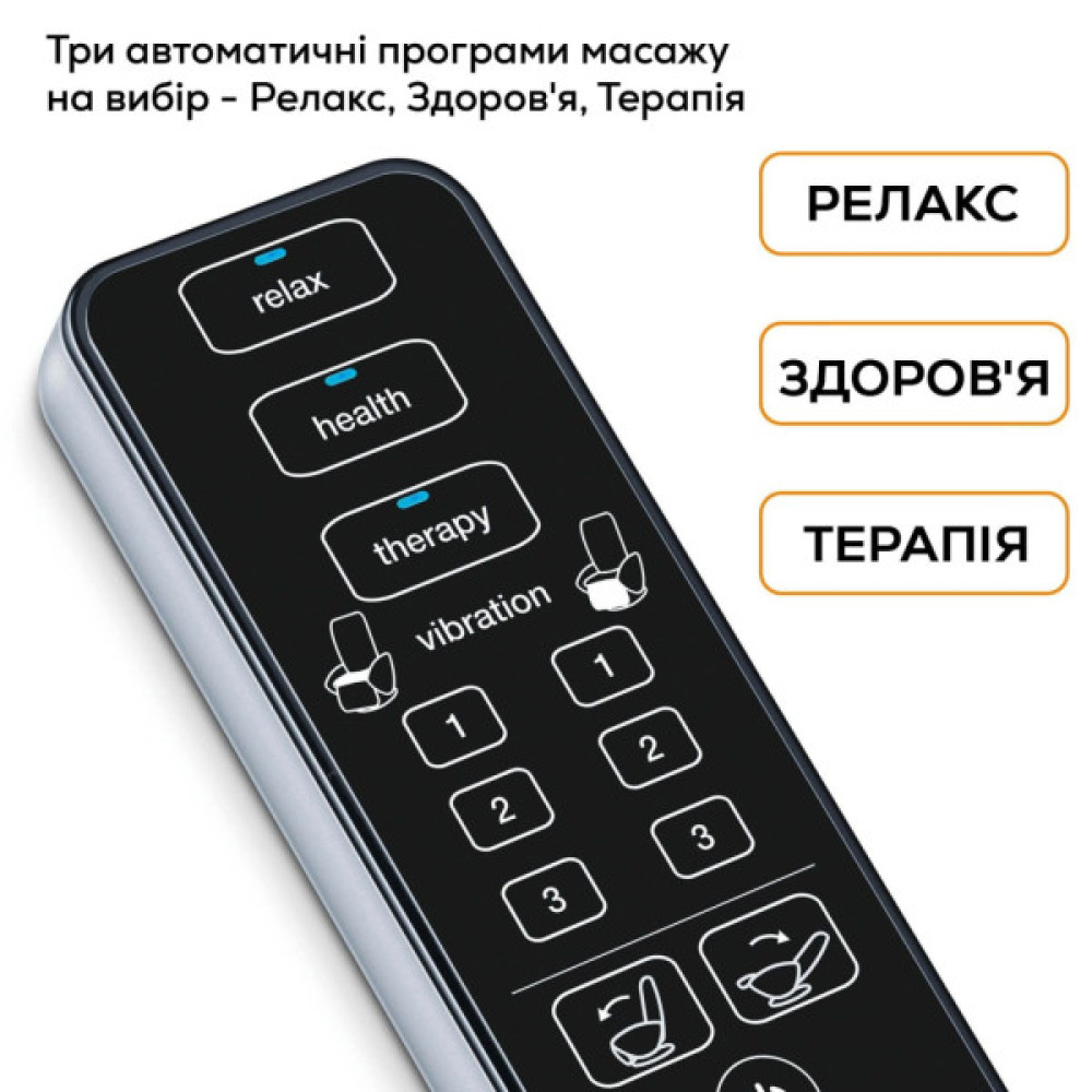 Масажне крісло Beurer MC 3800