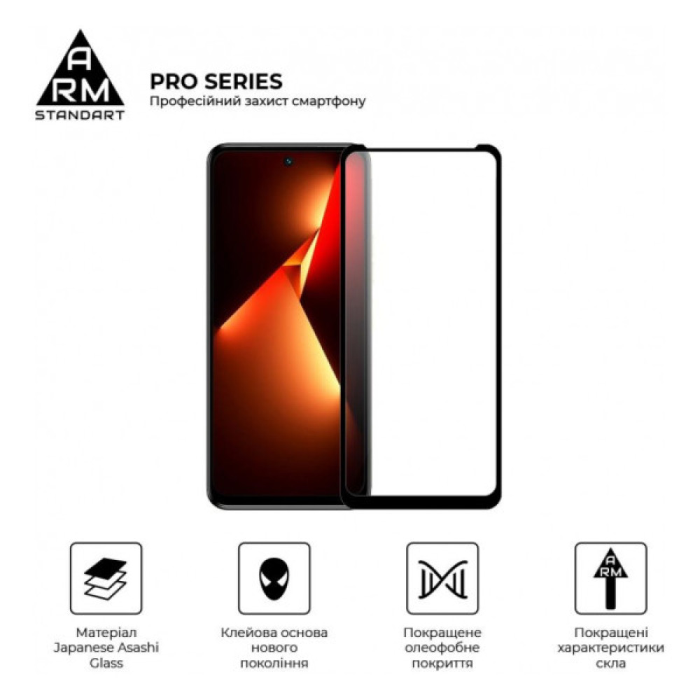 Скло захисне Armorstandart Pro Tecno POVA NEO 3 (LH6n) Black (ARM70387) Скло захисне Armorstandart Pro Tecno POVA NEO 3 (LH6n) Black (ARM70387)