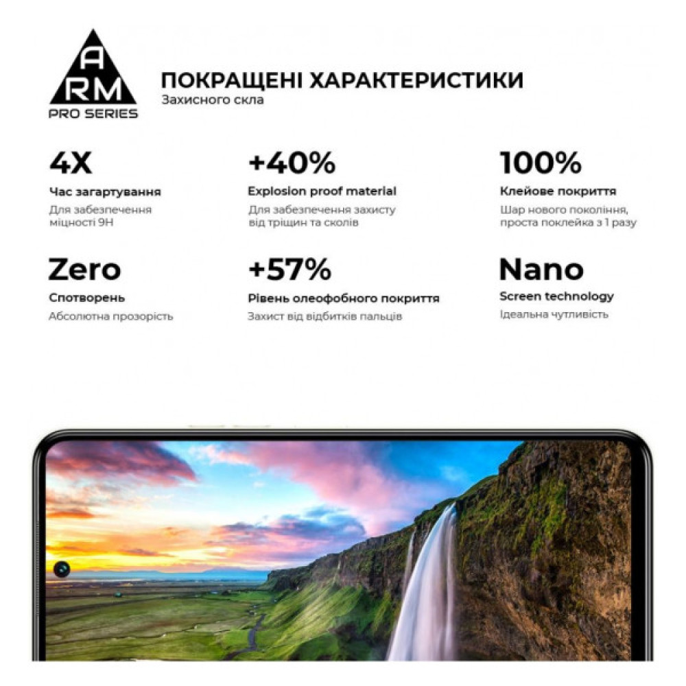 Скло захисне Armorstandart Pro Tecno POVA NEO 3 (LH6n) Black (ARM70387) Скло захисне Armorstandart Pro Tecno POVA NEO 3 (LH6n) Black (ARM70387)