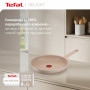 Сковорода Tefal Deligh 28см бежева (G2930602) Сковорода Tefal Deligh 28см бежева (G2930602)