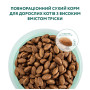 Сухий корм для кішок Optimeal з високим вмістом тріски 1.5 кг (4820215369657) Сухий корм для кішок Optimeal з високим вмістом тріски 1.5 кг (4820215369657)