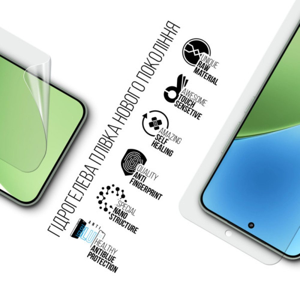 Плівка захисна Armorstandart Anti-Blue Xiaomi 15 (ARM82388)