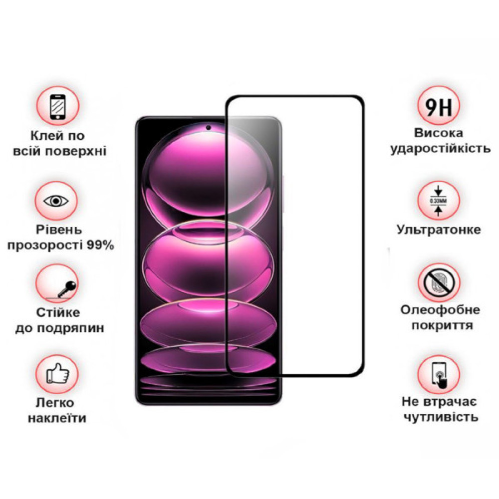 Скло захисне BeCover Poco X5 Pro 5G Black (708820) Скло захисне BeCover Poco X5 Pro 5G Black (708820)