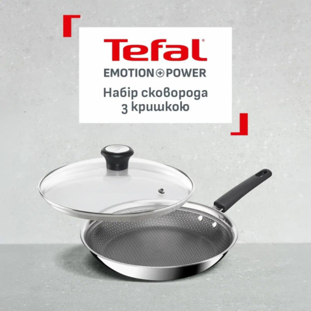 Сковорода Tefal Emotion+ Power 28 см з кришкою (SET_E3410655)