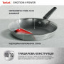Сковорода Tefal Emotion+ Power 28 см з кришкою (SET_E3410655)